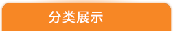 吉安金蚨環(huán)境建設(shè)有限公司